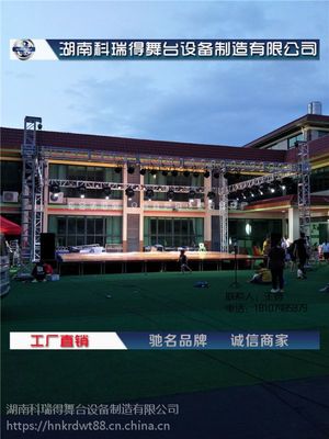 从山区工业基地到广州装点星空 贺州成就的高品质广西专业铝质戏台构架TRUSS路灯灯车唱副