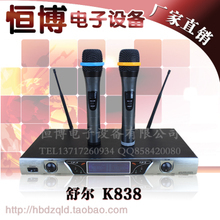 【舒尔一拖一】最新最全舒尔一拖一 产品参考信息