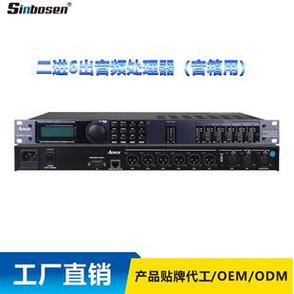 专业2进6出数字音频处理器 舞台演出的全能音频解决专家