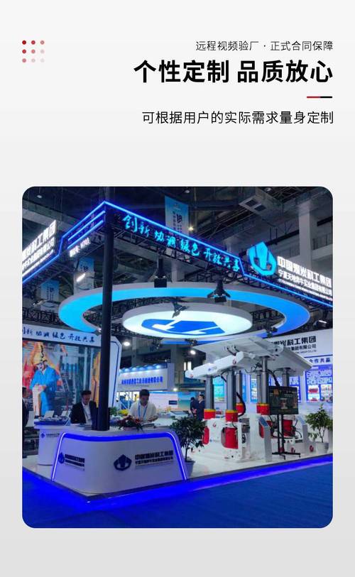 特装展台制作工厂 活动舞台设备租赁 灯光音响出租 舞台租用搭建